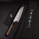 Thumbnail 2 of Кухненски нож Musashi - Япония - ръчна изработка - стомана Aogami-super - Santoku 165 мм