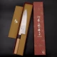 Thumbnail 6 of Кухненски нож Musashi - Япония - Ръчна изработка - Стомана AUS10 - никел ламинат дамаск - Chef/Gyuto 210 мм