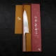 Thumbnail 5 of Японски нож Musashi SLD Nickel Damascus 210 мм с Urushi дръжка H524-4