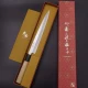 Thumbnail 2 of Кухненски нож Musashi - Япония - ръчна изработка - стомана White steel #2 - острие Yanagiba - 240 мм
