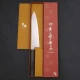 Thumbnail 3 of Кухненски нож Musashi - Япония - ръчна изработка - стомана ZDP-189 - Gyuto - 210мм