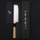 Thumbnail 6 of Кухненски нож Musashi - Япония - ръчна изработка - стомана AUS10 - Nakiri 165 мм