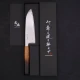 Thumbnail 3 of Кухненски нож Musashi - Япония - ръчна изработка - стомана AUS10 - Santoku 165 мм H209-2