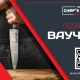Thumbnail 1 of ВАУЧЕР